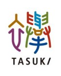 Brosse TASUKI pour nettoyer les céramiques grand modèle